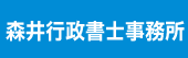 ���s�̐X��s�����m������